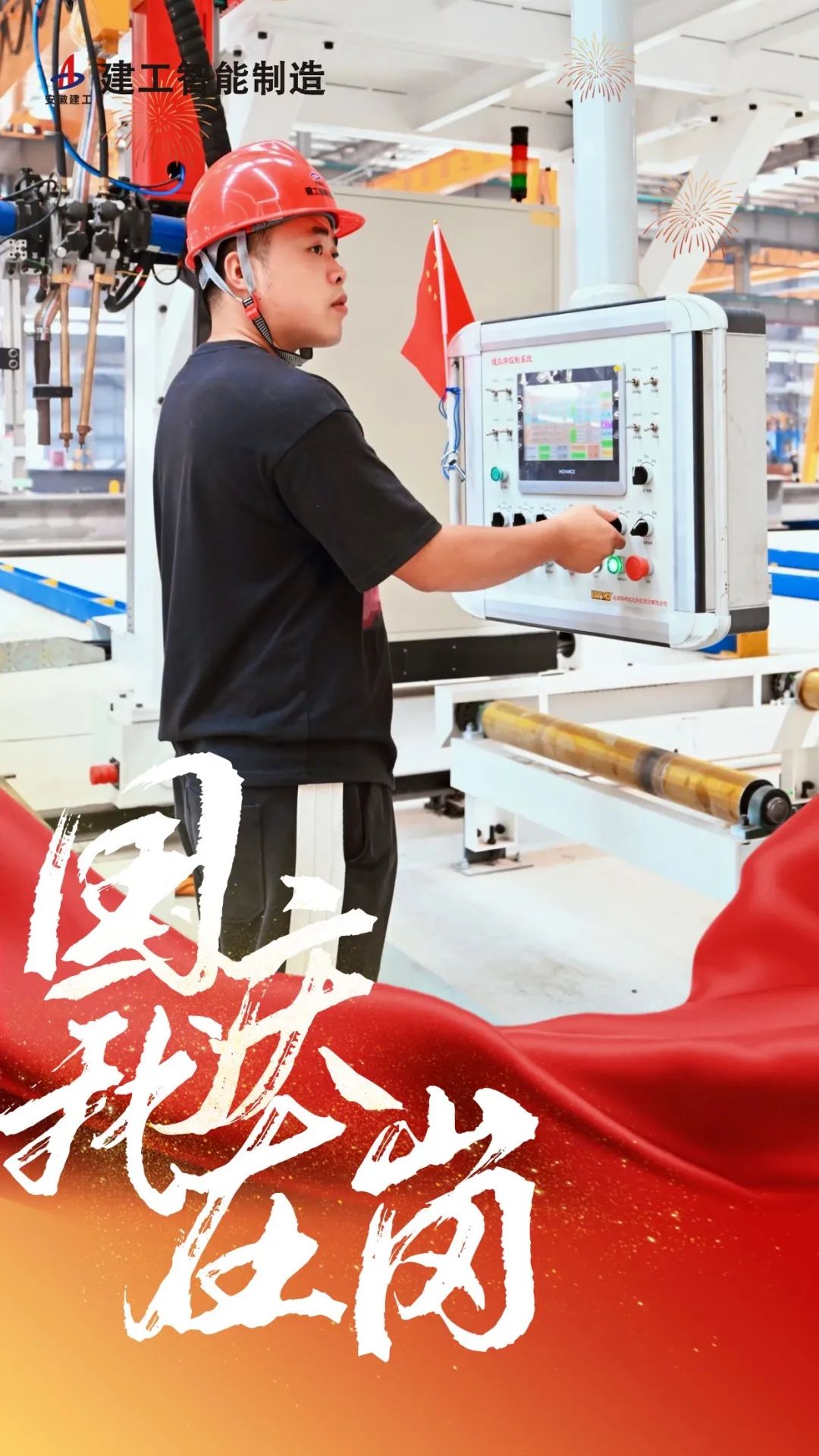 钢结构.jpg 钢结构.jpg