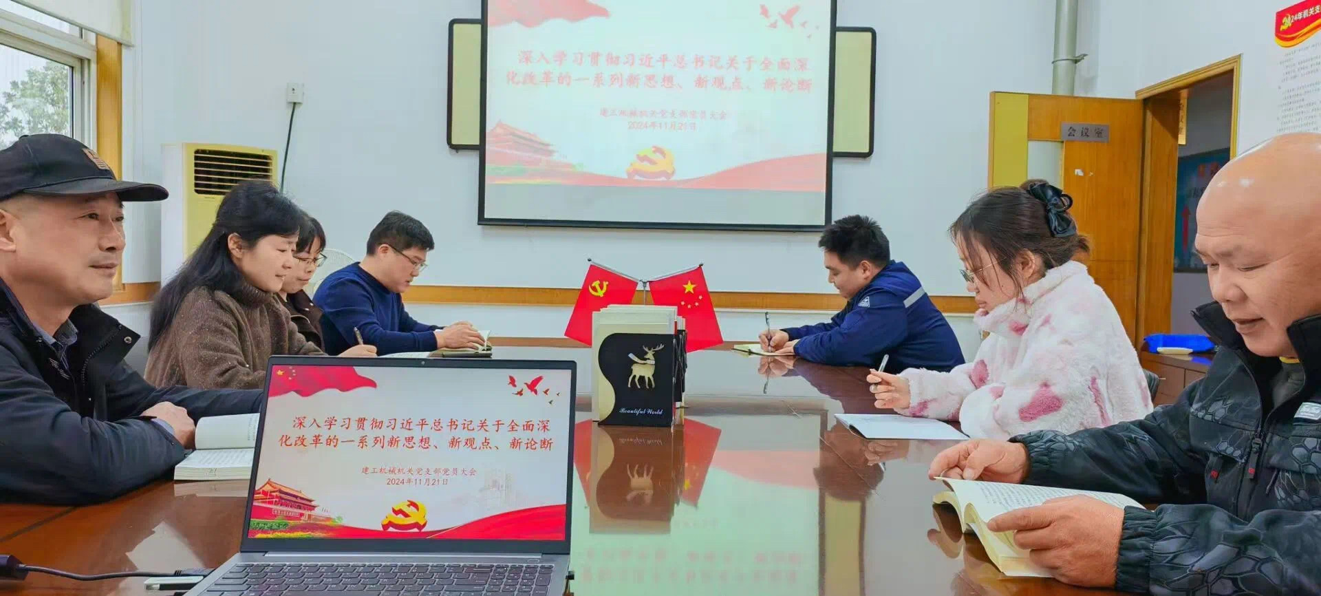 微信图片_20241125090706.jpg 微信图片_20241125090706.jpg