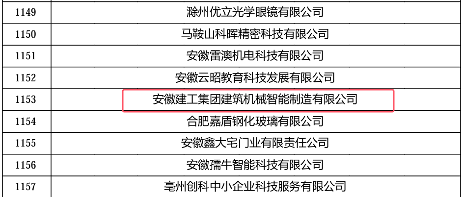 微信图片_20241202154749.png 微信图片_20241202154749.png