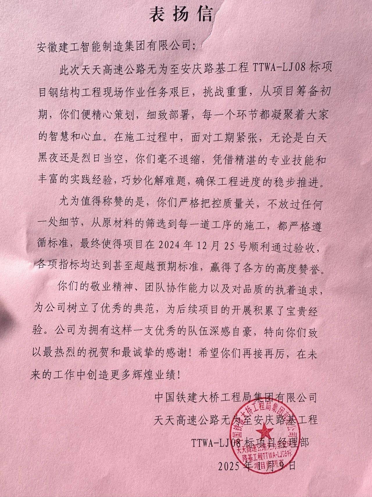 微信图片_20250114144531.jpg