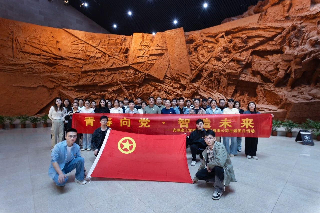 微信图片_2025-05-27_110048_170.jpg 微信图片_2025-05-27_110048_170.jpg