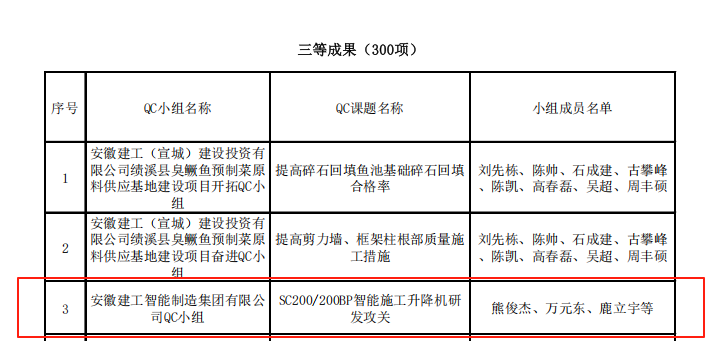微信图片_2025-05-27_102646_689.png 微信图片_2025-05-27_102646_689.png